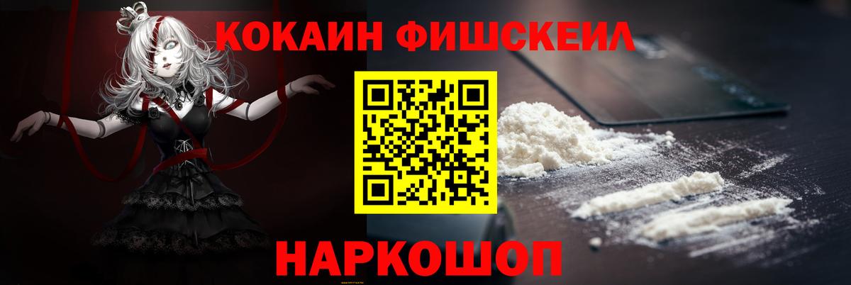 КОКАИН Columbia  Вход с VPN  Новороссийск  КОКАИН  КОКАИН Эквадор 