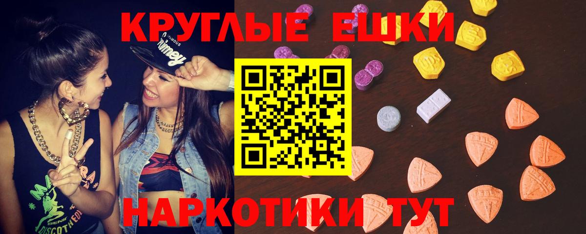 дарк нет официальный сайт  Ecstasy Дубай  Вход с VPN  Ecstasy Cube  Новороссийск 