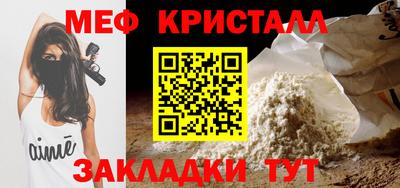 MDMA Пугачёв