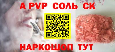 MDMA Пугачёв