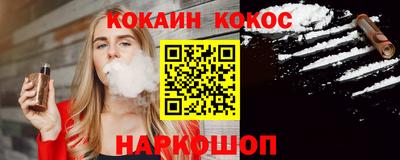 ешки Пушкино