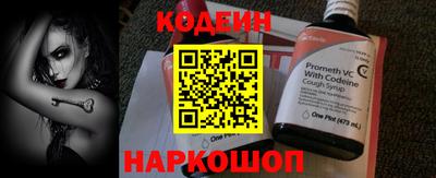 гашик Пыть-Ях