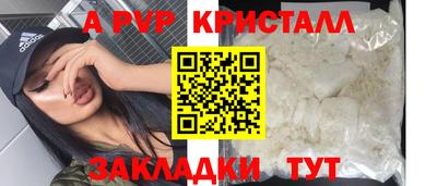 гашик Пыть-Ях