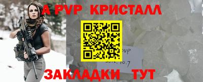 ешки Пушкино