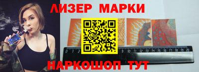 ешки Пушкино