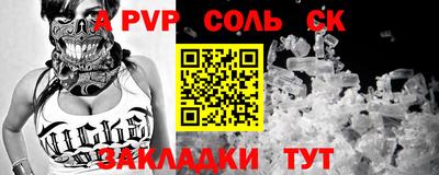 MDMA Пугачёв
