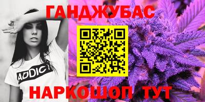 гашик Пыть-Ях
