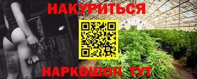 гашик Пыть-Ях