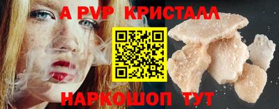 ешки Пушкино