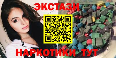 гашик Пыть-Ях