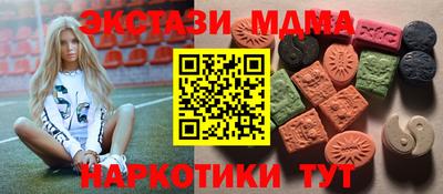 MDMA Пугачёв
