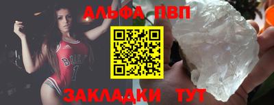 ешки Пушкино