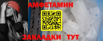 гашик Пыть-Ях
