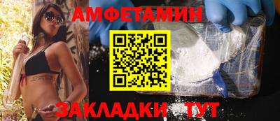 гашик Пыть-Ях