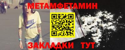 гашик Пыть-Ях