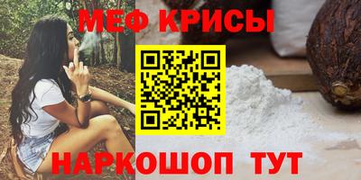 MDMA Пугачёв