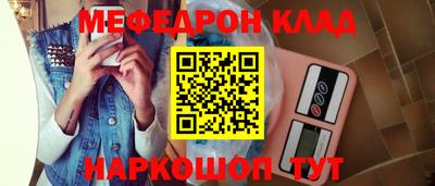 гашик Пыть-Ях