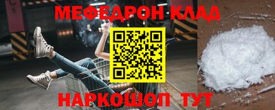 гашик Пыть-Ях