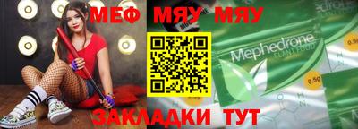 MDMA Пугачёв
