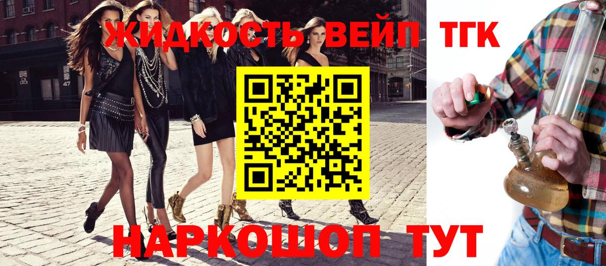 Дистиллят ТГК Wax Новороссийск