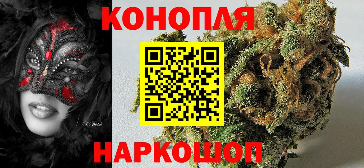 COCAIN  ЭКСТАЗИ  Канабис  Новороссийск  Гашиш  Вход с VPN  Мефедрон кристаллы 
